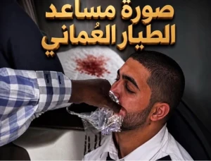«كان ينتظر الاقتراب من إسرائيل».. تقرير يكشف خطة مساعد طيار «فلاي دبي» العُماني والموقع المستهدف لتحطيم الطائرة