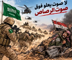 «لا صوت يعلو فوق صوت الرصاص».. صورة رسمت نهاية الحوثيين في اليمن وسقوط المشروع الإيراني