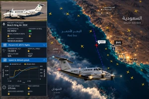 مروحية عسكرية أمريكية تطلق رمز الطوارئ «7700» فوق البحر الأحمر  وتختفي فجأة من التتبع
