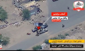 بالفيديو .. لحظة استهداف موقع للحوثيين بضربة مسيّرة في الوازعية باليمن