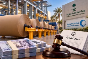 شركة سعودية ترفع دعوى ضد «البيئة» و«المياه الوطنية» وتطالب بتعويض أكثر من 77 مليون ريال عن أرض منزوعة الملكية بجدة