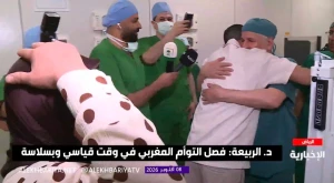 بالفيديو.. ردة فعل والدي التوأم المغربي «سجى وضحى» بعد نجاح عملية فصلهما بالمملكة