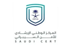 " الأمن السيبراني" يصدر تحذيراً أمنياً عالي الخطورة!