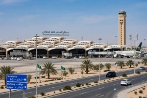 ‏هيئة الطيران المدني : بيان بشأن استهداف مطار الملك خالد الدولي بالرياض عصر اليوم …وتعليق العمليات التشغيلية مؤقتًا