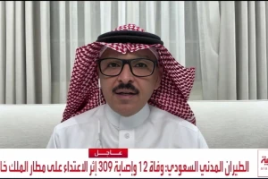 بالفيديو.. خبير عسكري: استهداف الأعيان المدنية جريمة حرب مكتملة الأركان.. ويكشف موعد الرد المحتمل على استهداف مطار الملك خالد