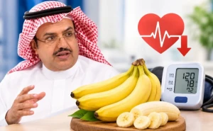 النمر يكشف تأثير تناول 3 موزات يومياً على ضغط الدم.. ويحذر هذه الفئة!