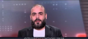 «هربت من قصف النظام البائد إلى مكة».. بالفيديو: شقيق السورية بثينة ضحية هجوم مطار الرياض يكشف تفاصيل مؤثرة عن حياتها الأخيرة