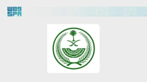 "فعل الفاحشة  مع امرأة داخل أحد المساجد بالعاصمة المقدسة "… تنفيذ حُكم القتل تعزيرًا بجانيين بمنطقة مكة