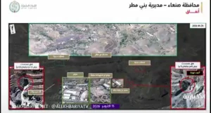 التحالف ينشر فيديو لمواقع شبكة الصواريخ الباليستية للميليشيا الحوثية الإرهابية تحت الأرض
