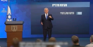 نتنياهو يكشف عن درس تعلمه منذ طفولته في حي تكثر فيه المشاجرات بين الأطفال بشأن أهمية توجيه الضربة الأولى