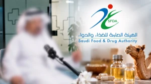 المسجل لدينا مكمل غذائي وليس علاجًا .. «الغذاء والدواء» تكشف حقيقة اعتماد دواء مستخلص من بول الإبل لعلاج السرطان