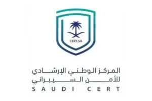 "الأمن السيبراني" يصدر تحذيراً أمنياً عالي الخطورة!