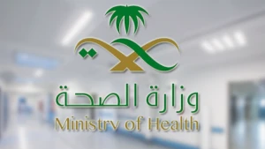بيان من «صحة الشرقية» بشأن ملابسات استقبال مصاب ووفاته جراء الاعتداء على مطار الملك فهد الدولي