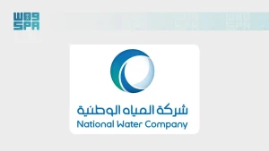 ابتداءً من 1 يناير 2027.. تعديل تعريفة المياه والصرف الصحي