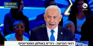 بالفيديو.. نتنياهو: إيران استأنفت برنامجها النووي.. والنظام الإيراني «جريح» وقد يقدم على قفزة أخيرة لتدمير إسرائيل