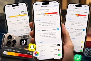 بالفيديو.. تقني يكشف عن طريقة لتوفير مساحة كبيرة في الهاتف دون حذف الملفات والصور