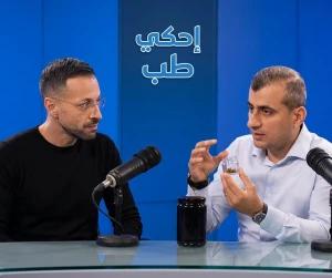 بالفيديو: مختص يكشف خلطة طبيعية لدعم الصحة الجنسية لدى الرجال.. ويوضح مكوناتها والجرعة اليومية