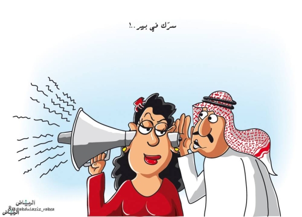 شاهد .. أبرز كاريكاتير الصحف اليوم الجمعة