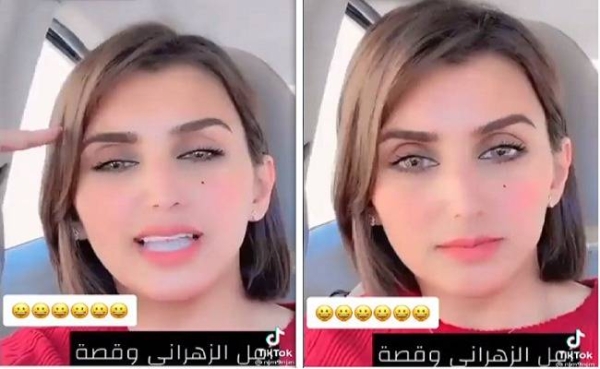 أمل الزهراني لـ "الفتيات": لا تنتظرين أحد يخطبك روحي خريطة السناب واخطبي من شباب أبها الحلوين "يشقون الوجه من الجمال"