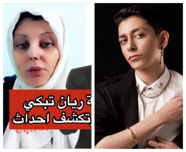 صديقة مشهور سناب "ريان جيلر" تؤكد نبأ وفاته وتكشف آخر رسالة له- فيديو