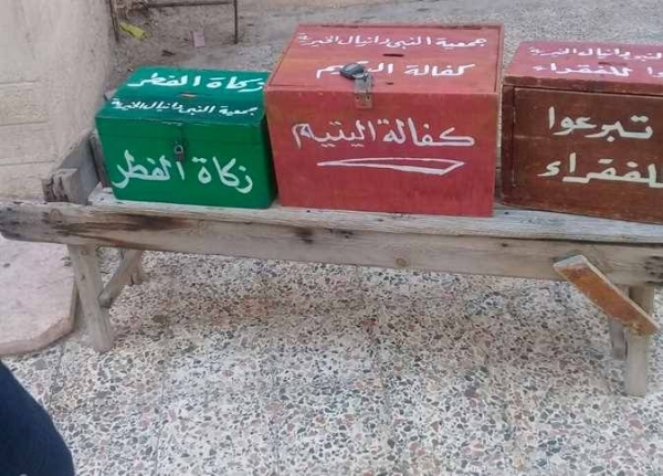 تورط مسؤول جمعية في اختلاس تبرعات المساجد وشراء شاليهات وفندق وسيارات فارهة.. ومفاجأة بشأن زوجاته الأربع