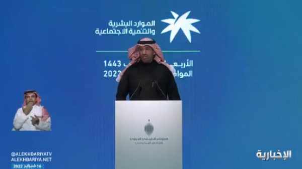 بالفيديو.. "وزير الموارد البشرية" يكشف عن رقم تاريخي وغير مسبوق لعدد السعوديين في سوق العمل