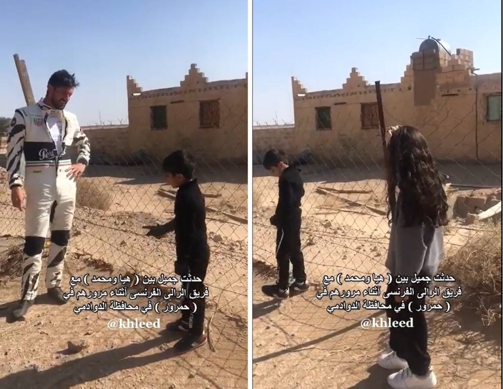 شاهد.. طفل وطفلة من "الدوادمي" يتحدثان الإنجليزية بطلاقة مع فريق الرالي الفرنسي