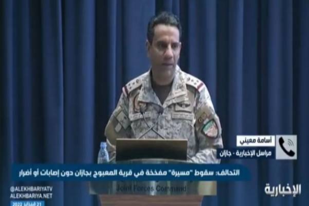 بالفيديو: تفاصيل بشأن سقوط طائرة مسيرة في قرية المعبوج بجازان