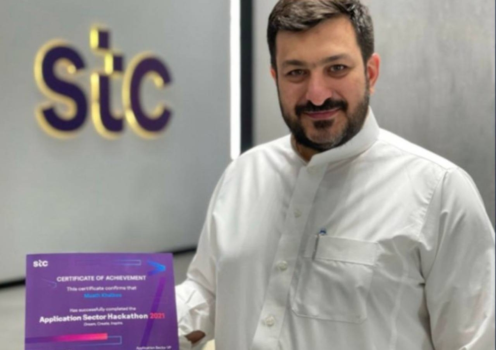 أول تعليق من شركة STC على تصدر هاشتاق   "مدير سوري يسيء للسعودية "  منصة تويتر