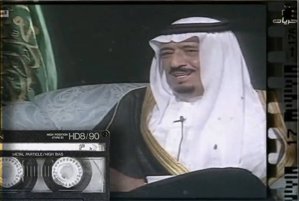 شاهد .. فيديو قديم للملك سلمان يتحدث عن جده "مانع المريدي" ويكشف القبيلة التي ينتمي إليها وتاريخ سكنه في الدرعية