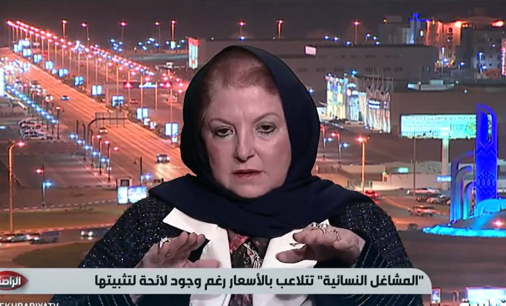 بالفيديو.. مستثمرة تكشف مفاجأة عن بعض أسعار المشاغل النسائية: "صبغات الشعر بـ10 آلاف ريال والمكياج بـ5 آلاف"