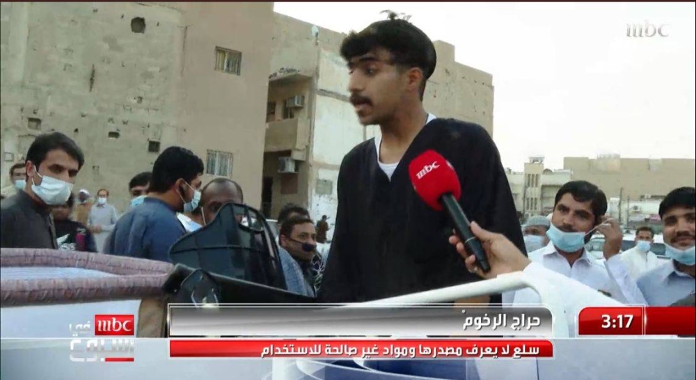 شاهد: حراج الشميسي بالرياض  وسر تسميته بحراج الرخوم