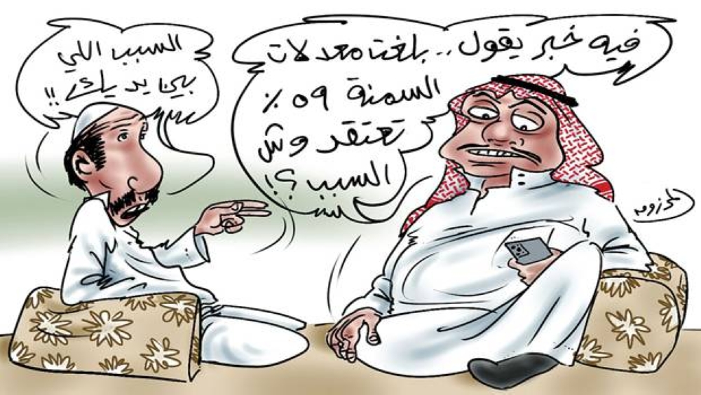 شاهد .. أبرز كاريكاتير الصحف اليوم الأحد