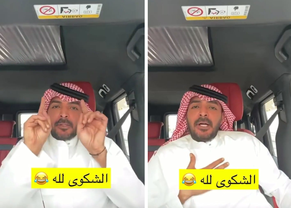 شاهد : الشاعر "ياسر التويجري" يروي تفاصيل دعوته لـ"حفل خاص" تفاجأ بأنه تافه والمتواجدين تافهين!
