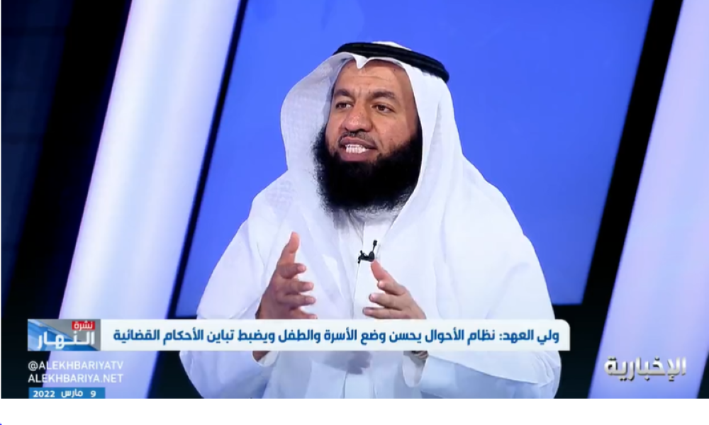 هل نظام الأحوال الشخصية الجديد يعطي الحق للمرأة باختيار زوجها لو كان الأب رافضًا؟.. قانوني يوضح
