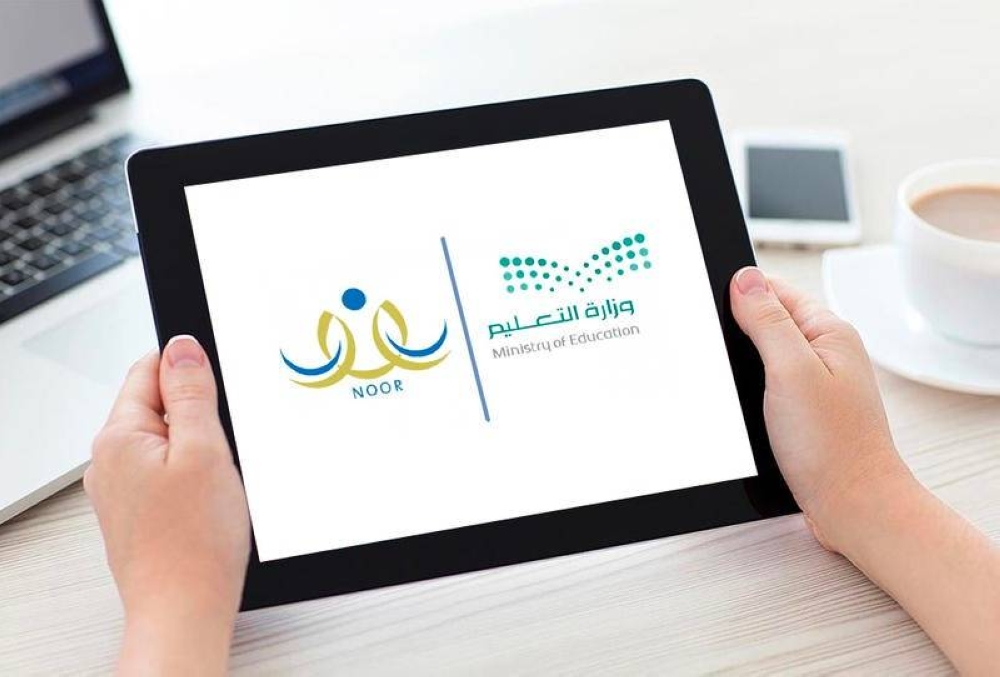 تعطل "نظام نور" قبل إعلان النتائج.. وطلاب: "ليش تحشرون المدارس في أسبوع واحد"