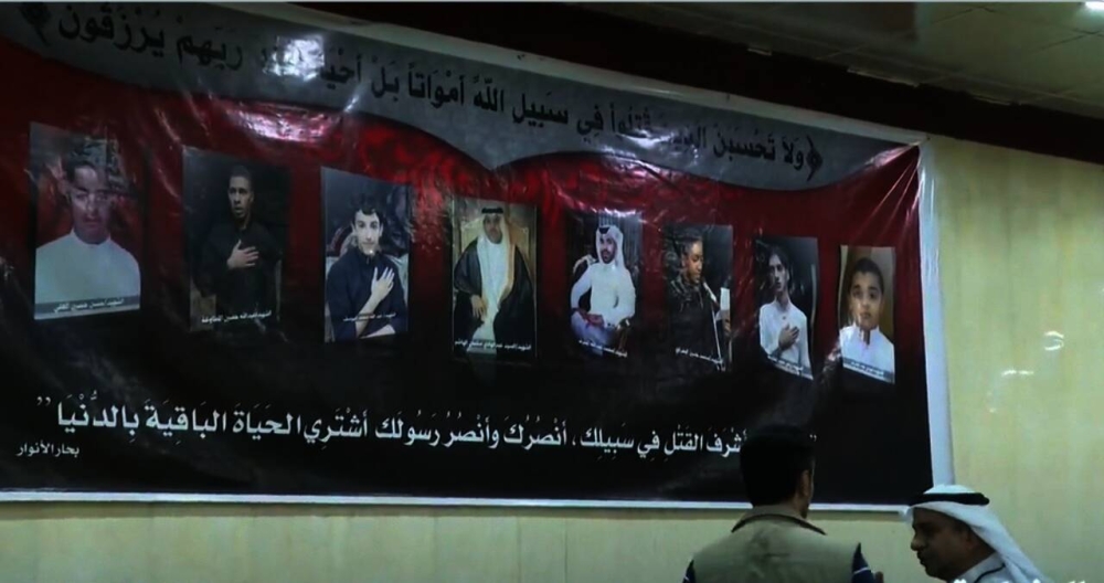 شاهد..  أول صور للأبرياء الذين استشهدوا داخل حسينية الدالوة بالأحساء بعد تنفيذ القصاص بحق الجناة الإرهابيين