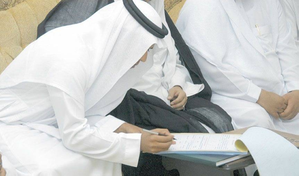 تعرف على شروط الحصول على رخصة مأذون أنكحة .. وهذه المخالفة  تؤدي إلى سحب الترخيص