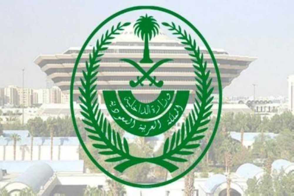 " فعلا الفاحشة بالقوة وتعاطيا المخدرات".. تنفيذ حكم القتل تعزيراً في المواطنين "بندر الدوسري" و"عبدالله ربيعة" بالشرقية