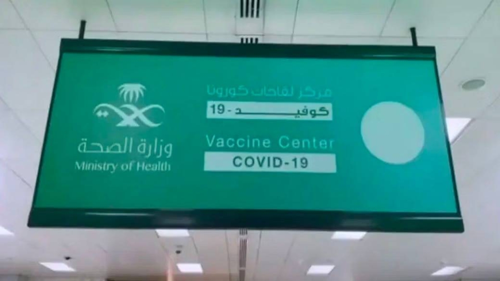 الصحة تكشف عدد الإصابات الجديدة بـ كورونا والحالات الحرجة والوفيات وأكثر المدن تسجيلاً خلال الـ 24 ساعة الماضية