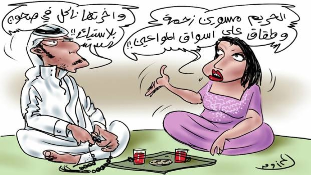 شاهد .. أبرز كاريكاتير الصحف اليوم الأحد