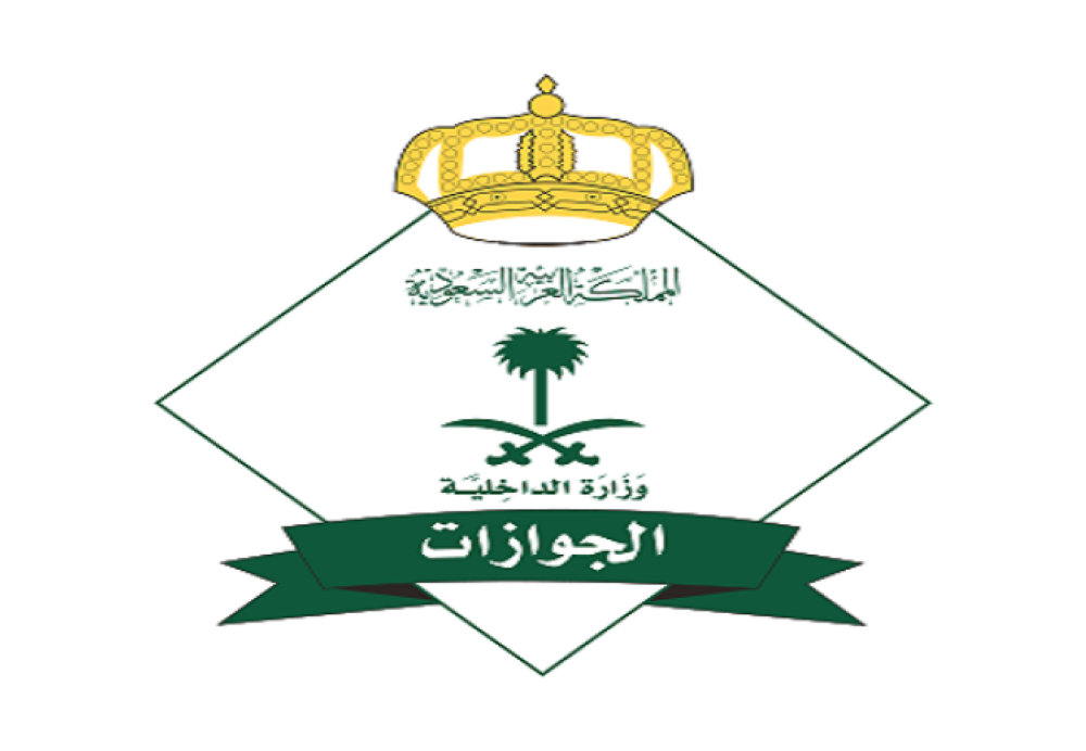 هل يمكن تجديد إقامة العامل حال وجود إيقاف خدمات لصاحب العمل؟.. "الجوازات" تجيب