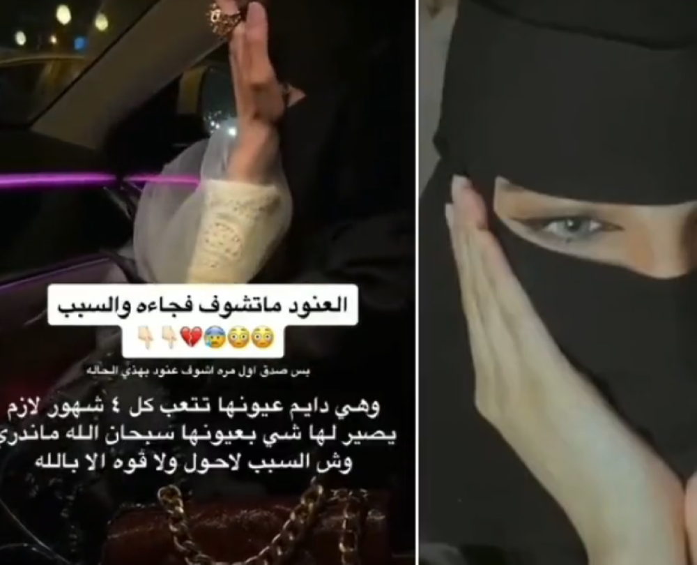شاهد..  مشهورة سناب  "العنود اليوسف" تبكي  بعد إصابتها في عينيها وفقدان الرؤية !