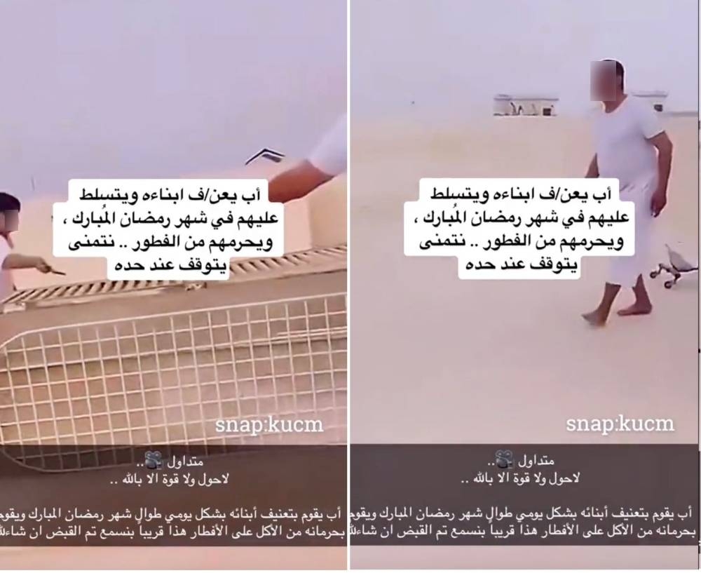 "أنا أطقهم .. بمزاجي" .. شاهد: أب يمسك عصا ويهدد بضرب أطفاله ويحرمهم من الإفطار في رمضان