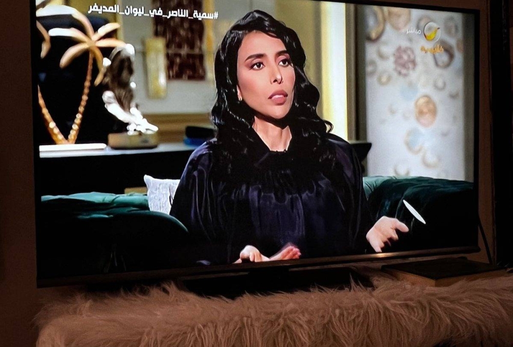 بعد ظهورها مع المديفر.. سمية الناصر: تهدد بمقاضاة من يعتدي على مواد حقوقها الملكية الفكرية