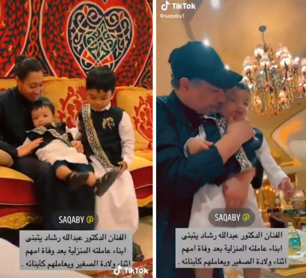 شاهد الفنان عبد الله رشاد يتبنى أطفال عاملته المنزلية بعد وفاتها