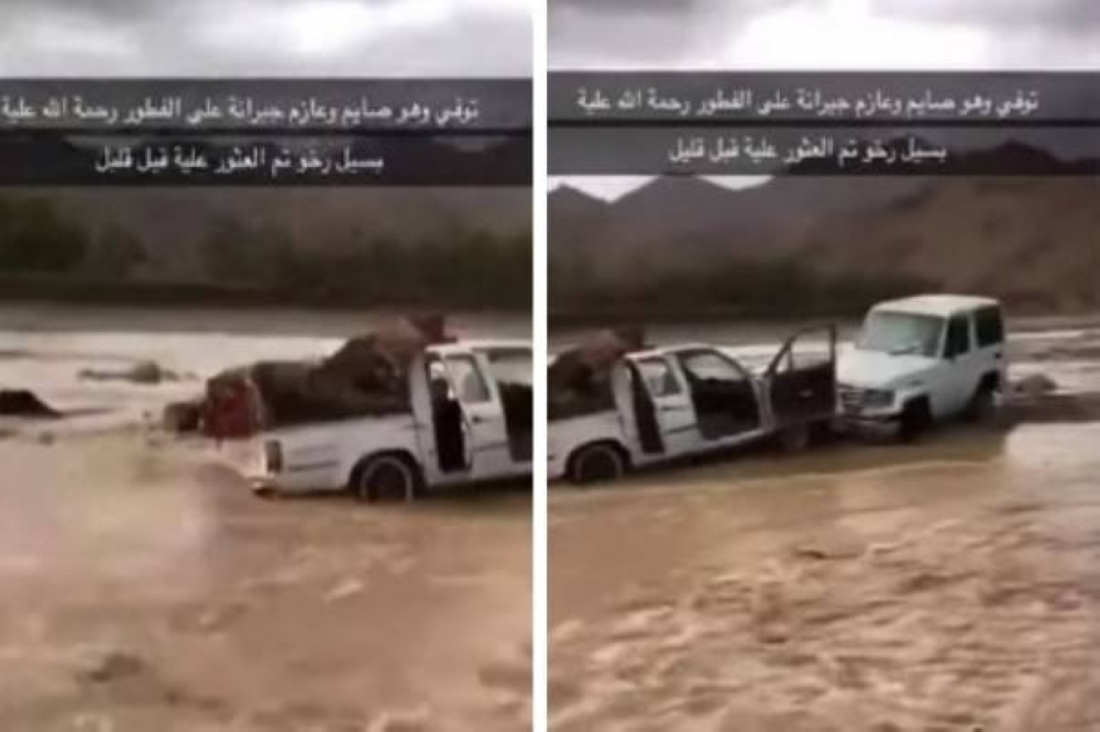 شاهد.. العثور على مفقود سيول رخو على هذه الحالة!