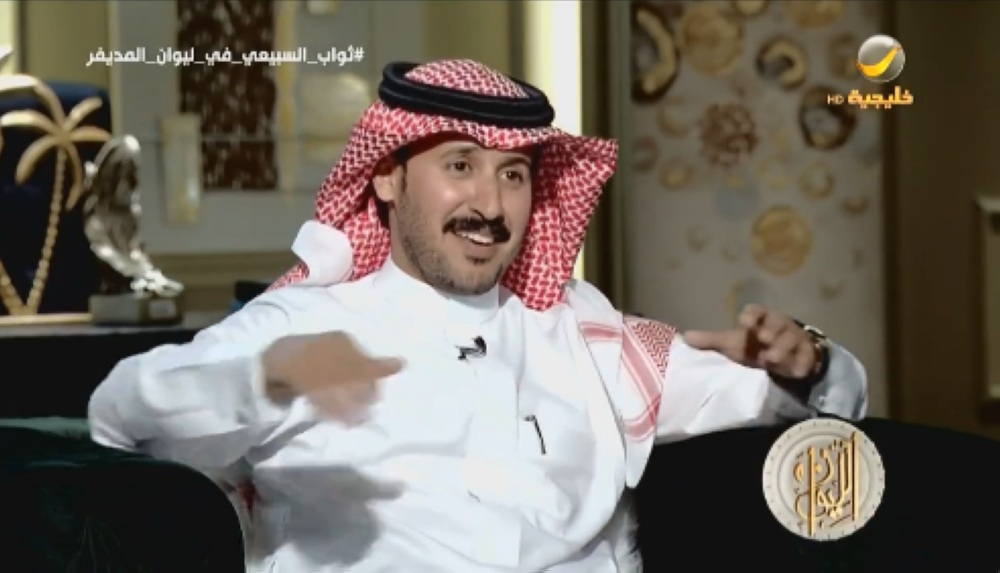 هل كوبا دولة مخيفة أمنيا ؟.. شاهد: إجابة "ثواب السبيعي" تفاجئ المديفر هل كوبا دولة مخيفة أمنيا ؟.. شاهد: إجابة "ثواب السبيعي" تفاجئ المديفر