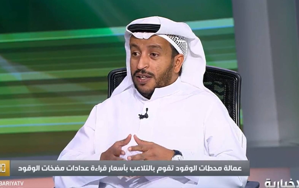 شاهد: خبير سيارات يعلق على واقعة تلاعب عامل محطة وقود بأسعار العداد .. ويكشف حيلة أخرى للغش لا ينتبه لها الزبائن