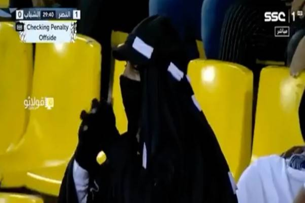 شاهد:  مشجع يرتدي شال أسود في مباراة النصر والشباب ويثير الجدل حول هويته!